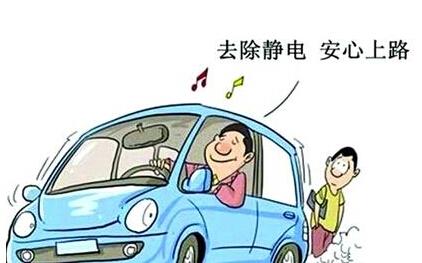 到底為什么會(huì)產(chǎn)生靜電呢？